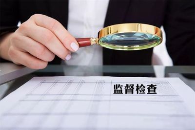 漳河新区政府投资项目管理中心开展“安全生产月”暨端午节期间安全生产大检查